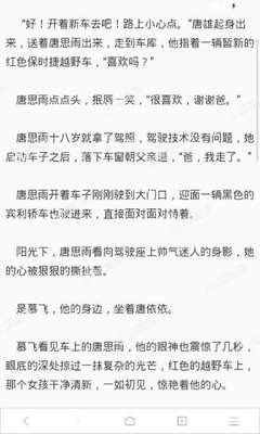 人在国外，忘记了普通护照号码，护照又不在身边，该去哪里查询信息呢？